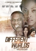 Разные миры