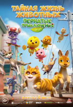 Большой пернатый побег