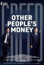 Чужие деньги