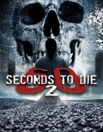 60 секунд до смерти 2