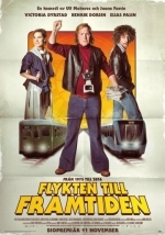 Побег в будущее