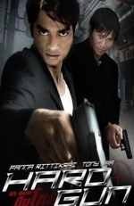 Мент с крутой пушкой