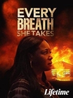 С каждым ее вздохом