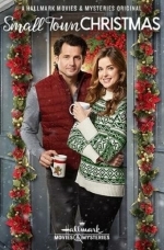 Рождество в маленьком городе