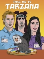 Отвези меня в Тарзану