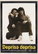 Быстрей, быстрей