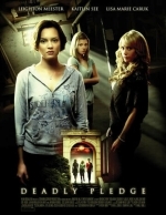 Призраки в женской общаге