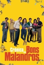 История хороших жуликов