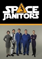 Космические уборщики