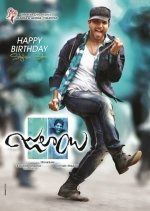 Бездельник