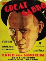 Большой Габбо