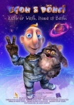 Эгон и Дончи