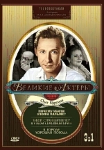 Почему убили Улофа Пальме?