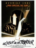 Вечерняя школа