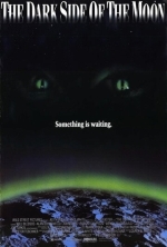 Темная сторона Луны