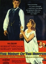 Ночь охотника