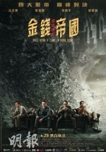 Однажды в Гонконге