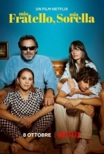 Мой брат, моя сестра