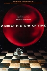 Краткая история времени