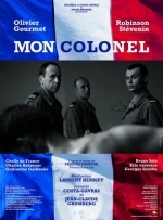 Мой полковник