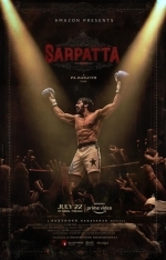 Наследие Сарпатта