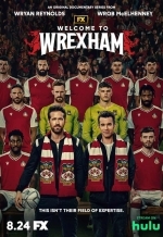 Добро пожаловать в Рексэм