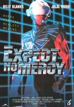 Пощады не будет