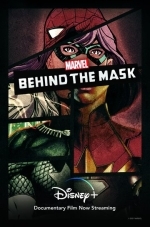 Marvel: Под маской