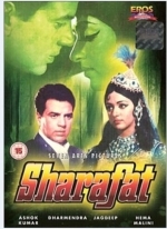 Благородство