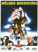 Неаполитанский детектив