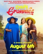 Безумные бабули