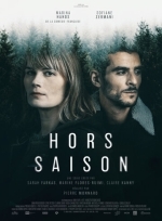 Мертвый сезон