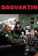 Дневная смена