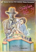 С Новым Годом