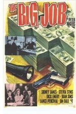 Большое ограбление