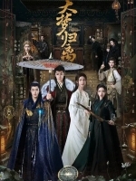 Возрождение великой мечты