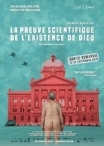 Научное доказательство существования Бога