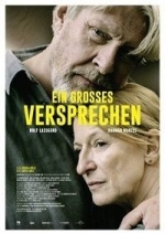 Тихая свобода