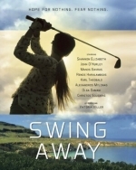 Бей изо всех сил