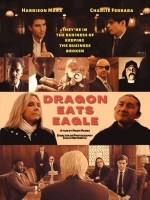 Дракон пожирает орла