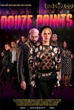 Двенадцать баллов