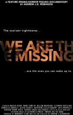 Мы - пропавшие