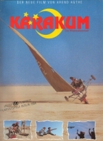 Каракум