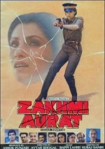 Цена справедливости