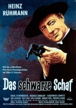 Паршивая овца