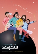 Девушка гомоку