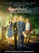 Пропавшие письма