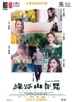 Далеко далеко