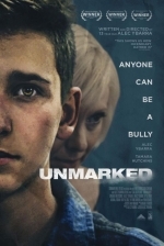 Неразличимый