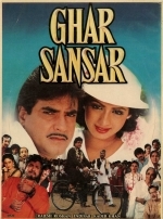 Счастливый дом